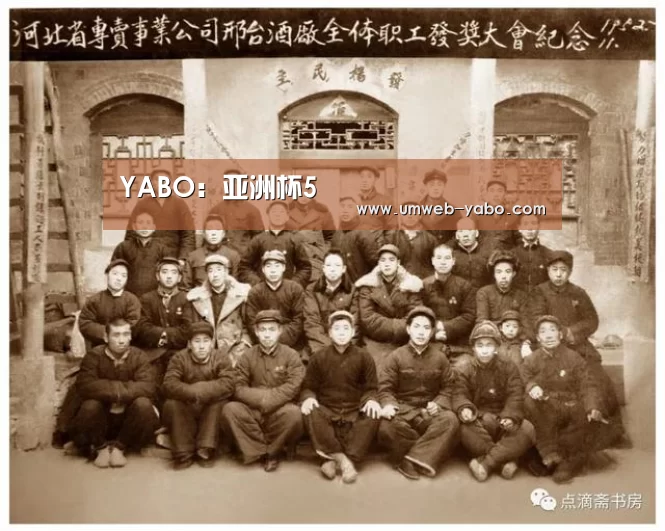 YABO:亚洲杯5(图2) 亚博娱乐