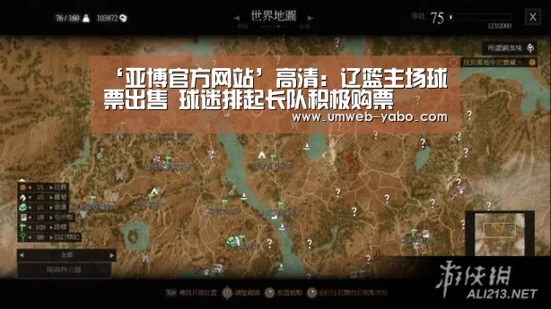 亚博娱乐