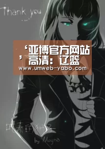 亚博