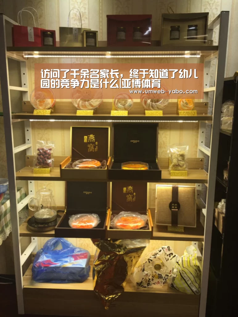 亚博官方网站