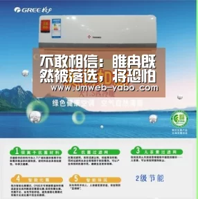 不敢相信:睢冉既然被落选,将恐怕无缘新赛季CBA联赛-亚博(图1) 亚博