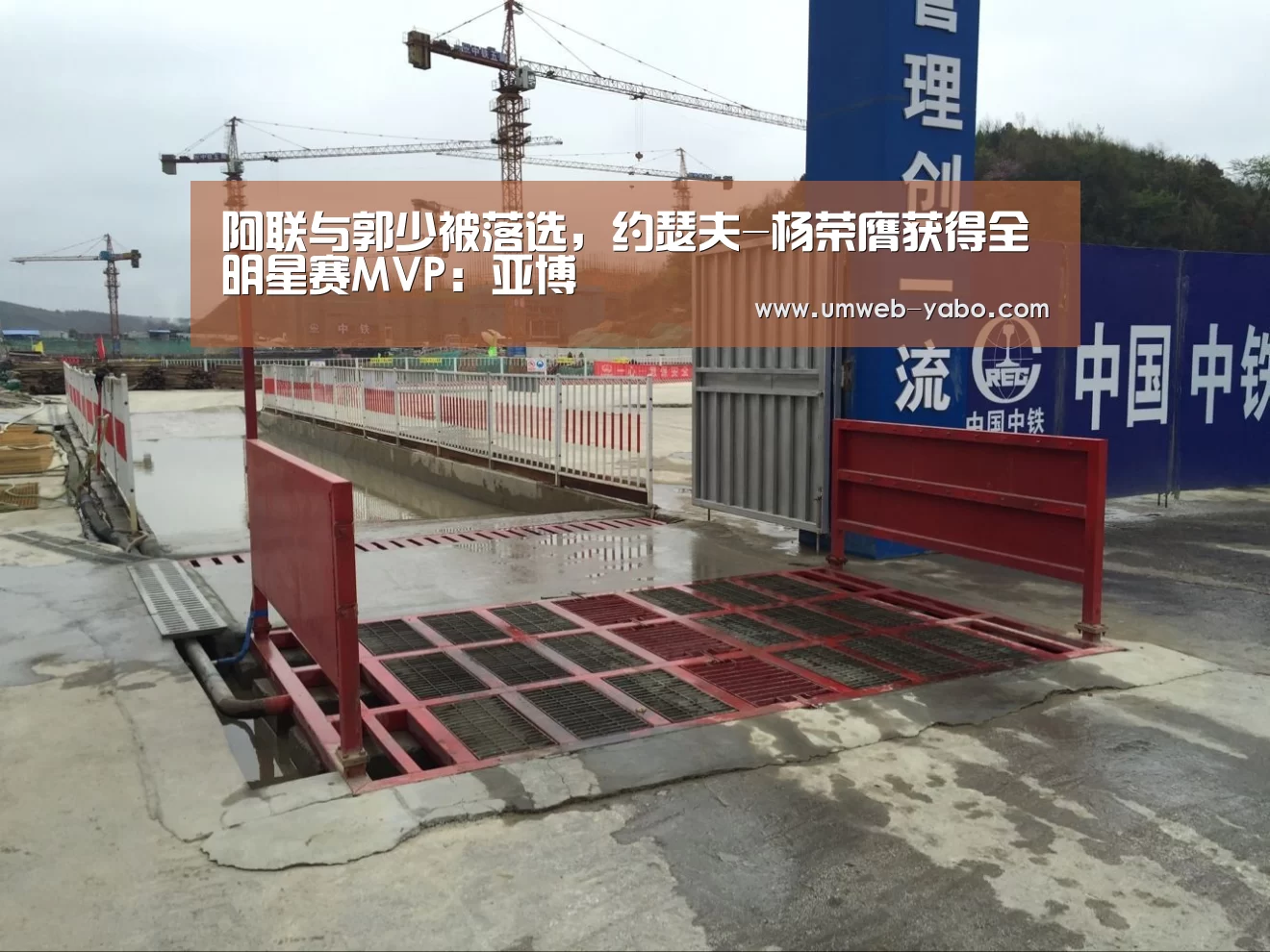 阿联与郭少被落选,约瑟夫-杨荣膺获得全明星赛MVP:亚博(图1) 亚博官方网站