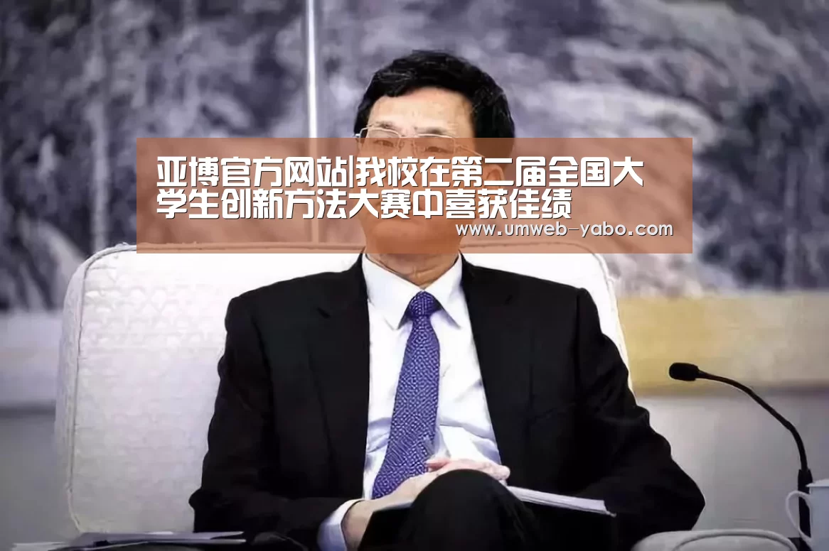 亚博