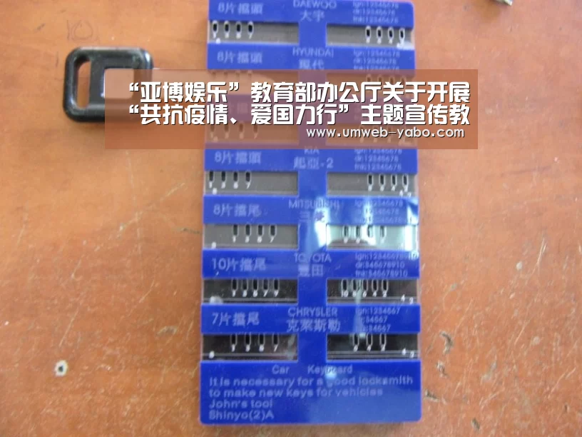 “亚博娱乐”教育部办公厅关于开展“共抗疫情、爱国力行”主题宣传教育和网络文化成果征集展示工作的通知(图3) “亚博娱乐”教育部办公厅关于开展“共抗疫情、爱国力行”主题宣传教育和网络文化成果征集展示工作的通知(图3)