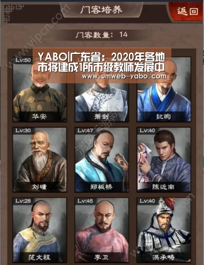 亚博