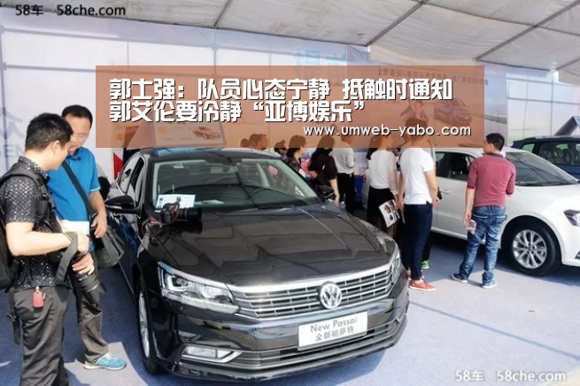 郭士强:队员心态宁静 抵触时通知郭艾伦要冷静“亚博娱乐”(图2) 亚博APP
