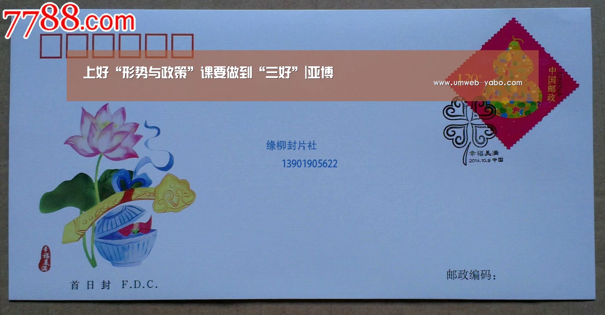 上好“形势与政策”课要做到“三好”|亚博(图2) 亚博